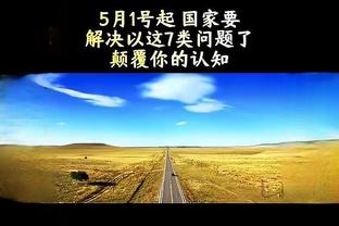 BBR夺冠概率：绿军47.5%大幅领先 森林狼雷霆快船分列二三四